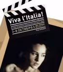 Mostra VIVA L’ITALIA – Cinema made in Italy dall’obiettivo di Angelo Frontoni